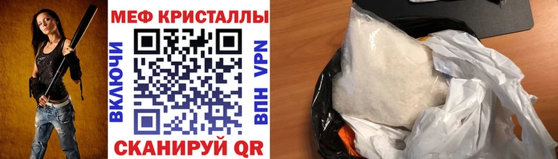 Наркошоп купить ГАШИШ  МЕТАМФЕТАМИН  Мефедрон  Бабушкин