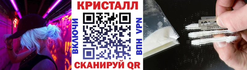Амфетамин 97%  Купить  Бабушкин 
