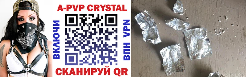 Alpha-PVP Соль  Купить где  Бабушкин 