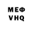 АМФЕТАМИН VHQ valuarnor gacha