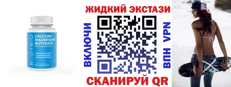 БУТИРАТ бутандиол  Купить где  Бабушкин 