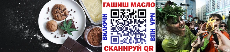 Canna-Cookies конопля  Купить закладки  Бабушкин 