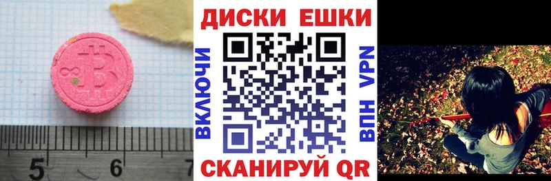 Купить где  Бабушкин  ЭКСТАЗИ ешки 