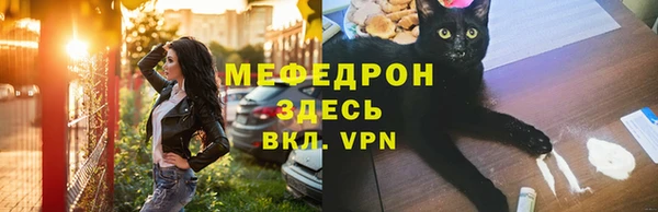 каннабис Ельня