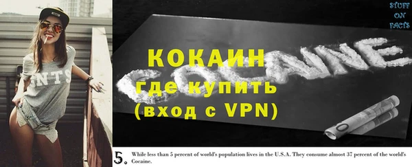каннабис Ельня