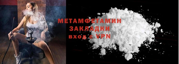 марихуана Елизово
