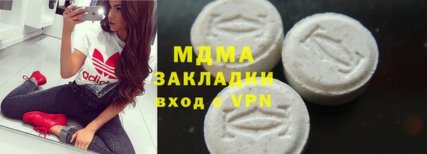 каннабис Ельня