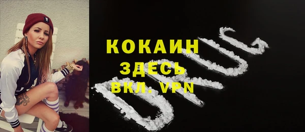 марихуана Елизово