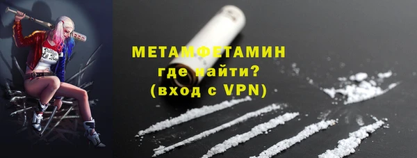 каннабис Ельня