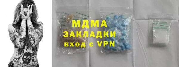 марихуана Елизово