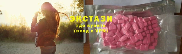 каннабис Ельня