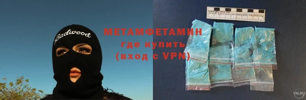 mdma Заводоуковск