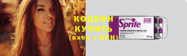 кокаин премиум Заволжск