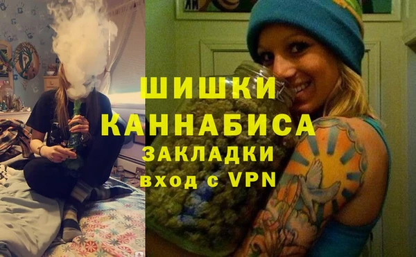 марихуана Елизово