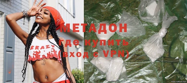 марихуана Елизово