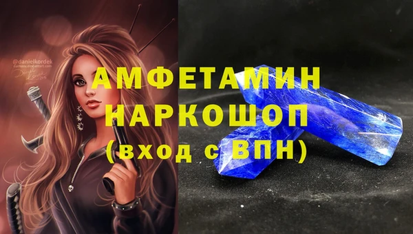 каннабис Ельня
