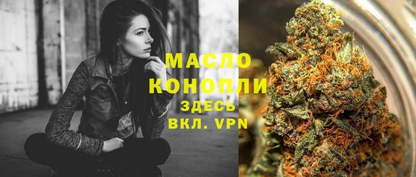 каннабис Ельня