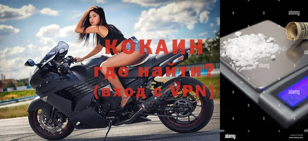 марихуана Елизово