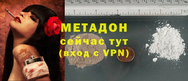 каннабис Ельня