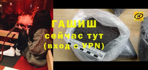 марихуана Елизово