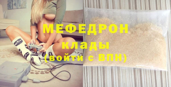 не бодяженный Елабуга