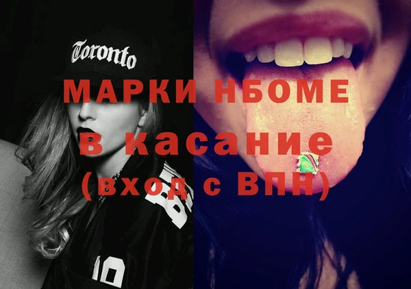 марихуана Елизово
