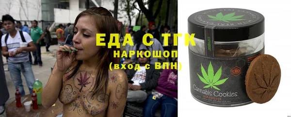 марихуана Елизово