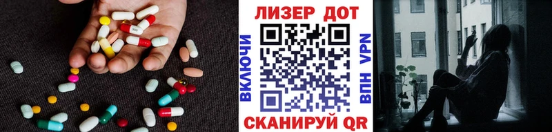 Купить  Бабушкин  ЛСД экстази ecstasy 