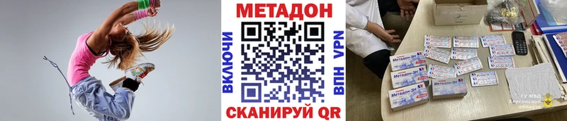 МЕТАДОН мёд  Купить где  Бабушкин 