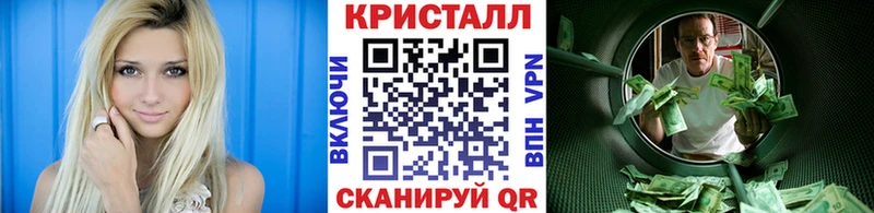 Метамфетамин Декстрометамфетамин 99.9%  Купить  Бабушкин 
