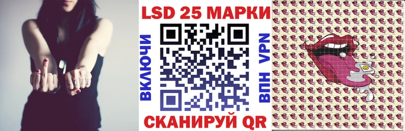 Купить где  Бабушкин  Марки 25I-NBOMe 1500мкг 