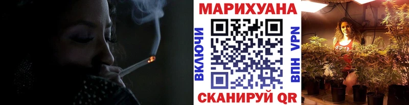 Канабис индика  Купить  Бабушкин 